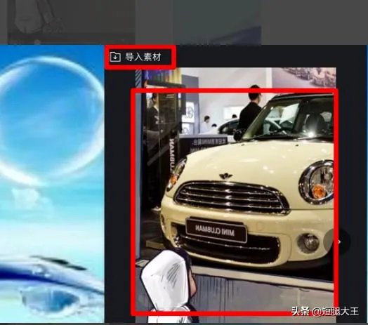 抖音橱窗男孩怎么拍，教程？