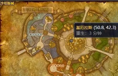 《魔兽世界》tbc源生虚空哪里刷