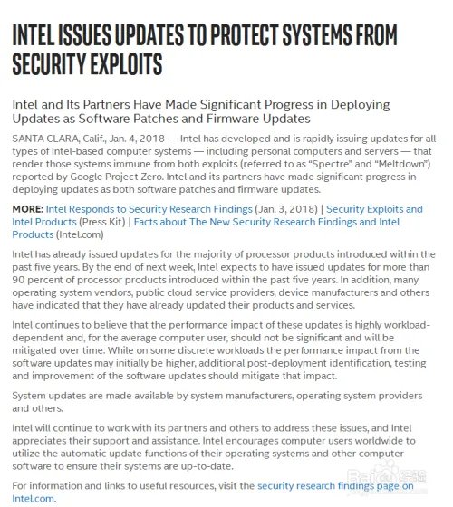 Intel cpu漏洞是什么,有什么影响,怎么修复