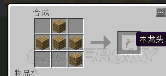 《我的世界》工业2合成表与工具机械使用指南