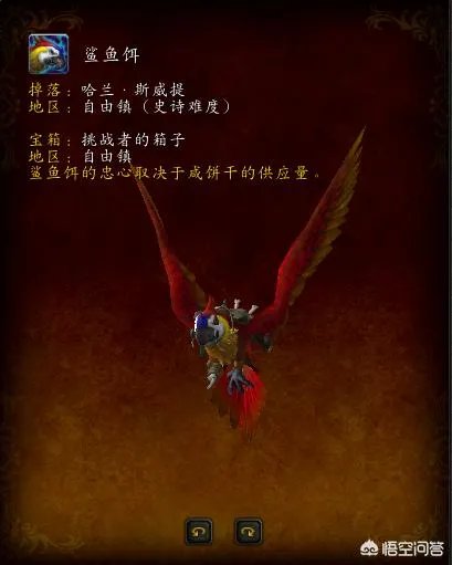 魔兽世界大秘境是什么？怎么打？