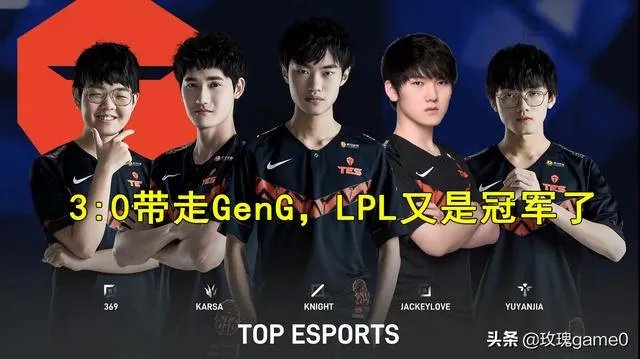 TES晋级决赛，369金句没做准备，是他们逼我的，怎么评价？