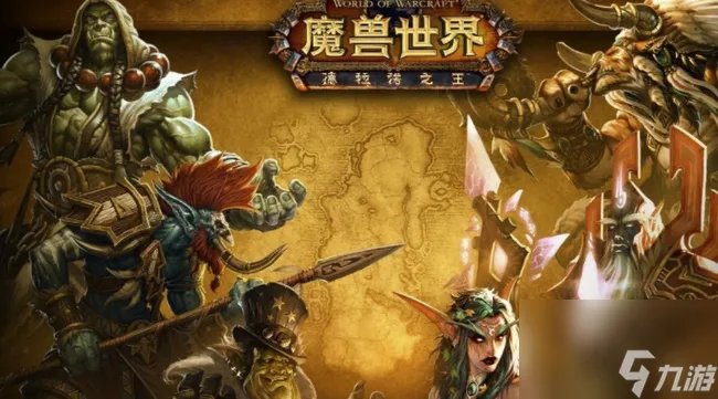 魔兽世界海山掉落武品整理介绍