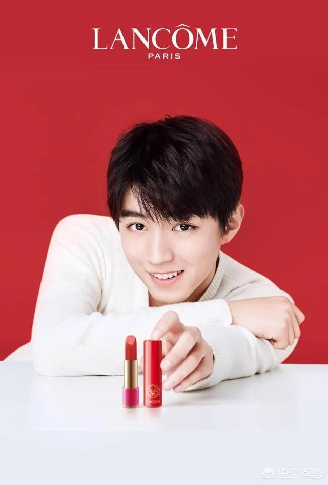 兰蔻的化妆品怎么样?