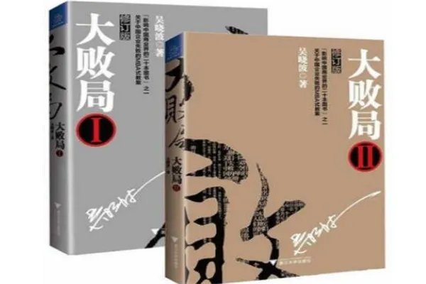 十大财经书籍排行榜，《国富论》上榜，财经人都在读