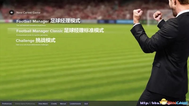 足球经理2015 图文教程攻略 游戏系统全解析