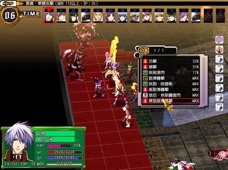 风色幻想6:剧透攻略[图文]