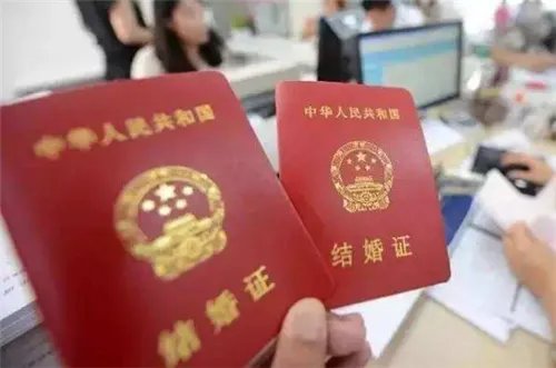 办结婚证需要什么 领结婚证需要多少钱