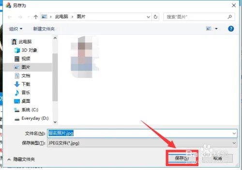 旗帜软件照片处理工具怎么用