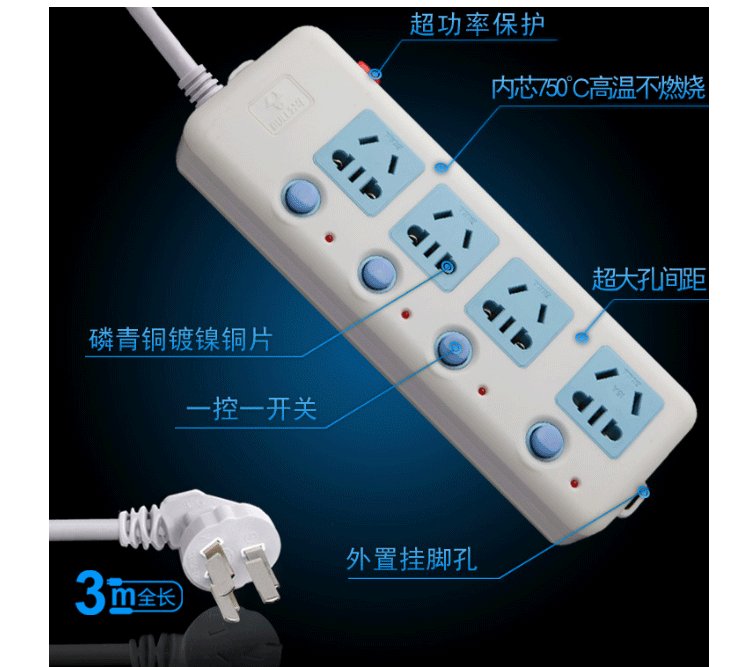 公牛插座好用吗 如何鉴别公牛插座好坏