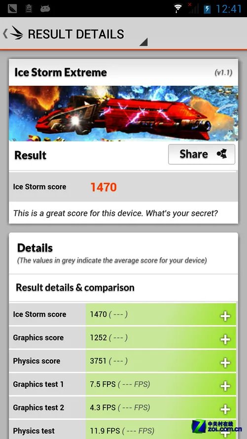 精湛拉丝质感 5英寸双通中兴N986评测