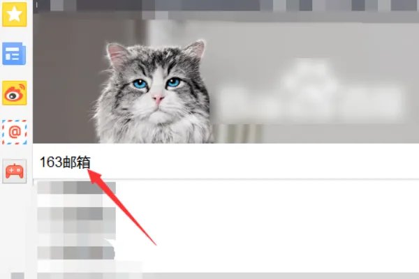 163邮箱注册申请登录
