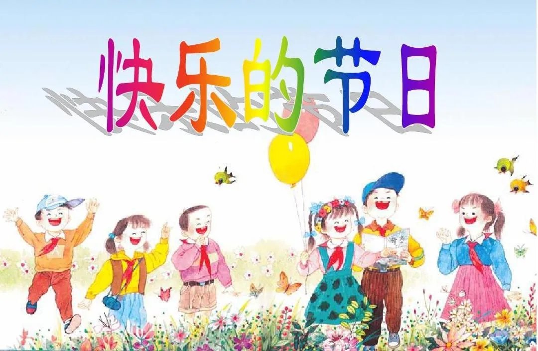 第一句是小鸟在前面带路是什么歌