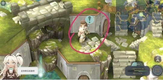 魔女之泉4精灵项链商人位置攻略