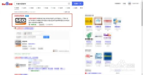 申通订单跟踪查询