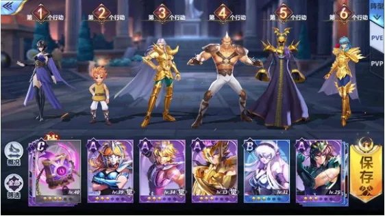 圣斗士星矢腾讯贵鬼怎么用