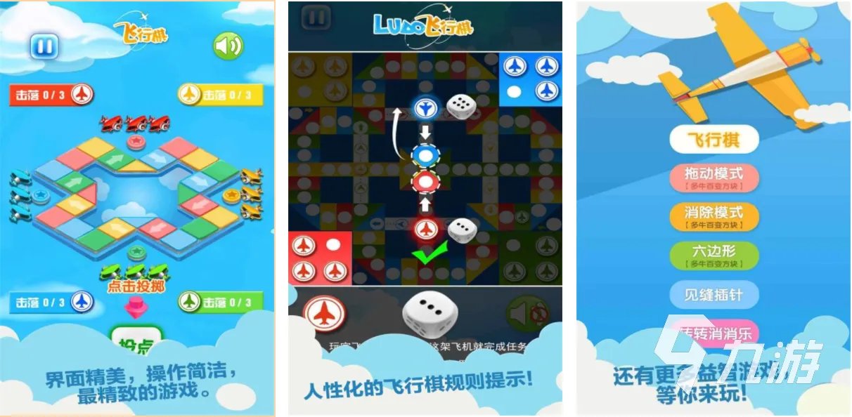 2023年游戏排行榜大全 热门的必玩手游推荐