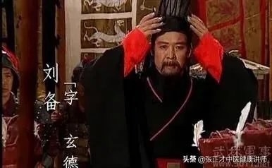 刘备字玄德,玄德是什么意思?有出处吗?