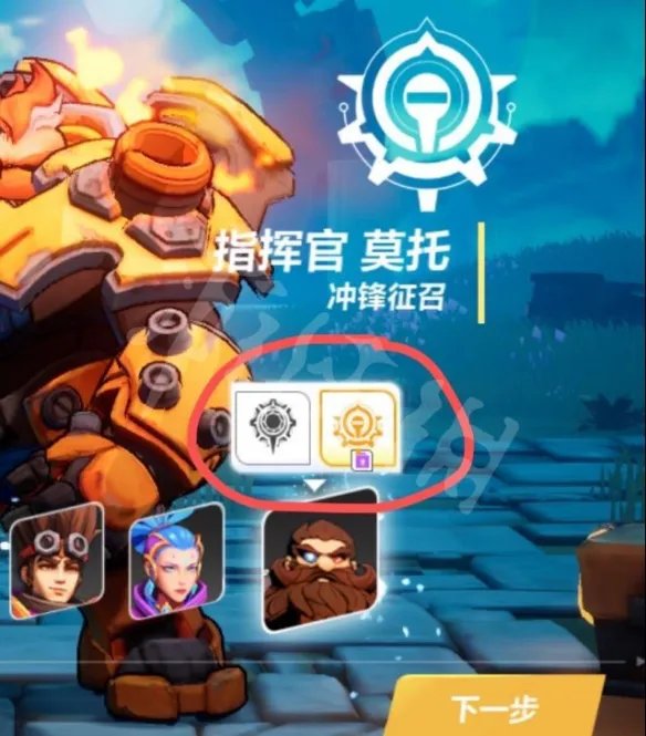 《火炬之光无限》职业1和2区别介绍 职业1职业2有什么区别?