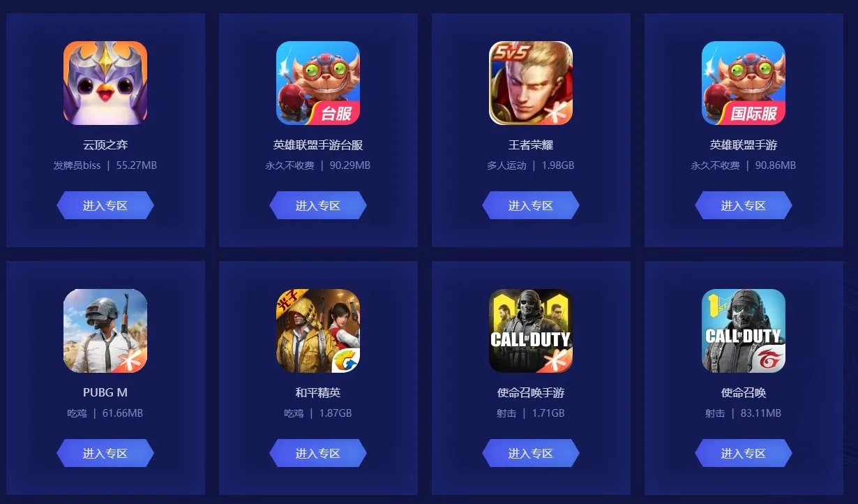 steam加速器哪个好一点免费 biubiu加速器永久免费