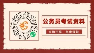2023上海公务员职位表发布了吗？