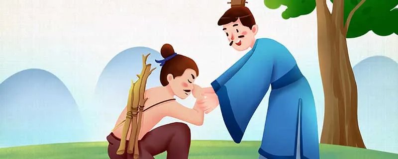 负荆请罪的主要人物