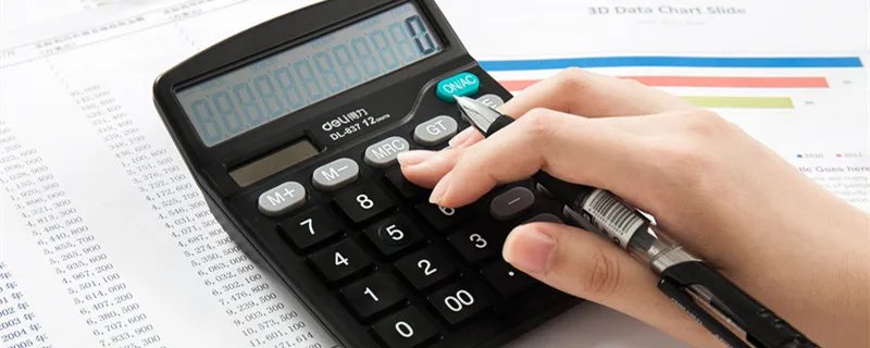 会计报表格式是什么 会计报表格式是啥