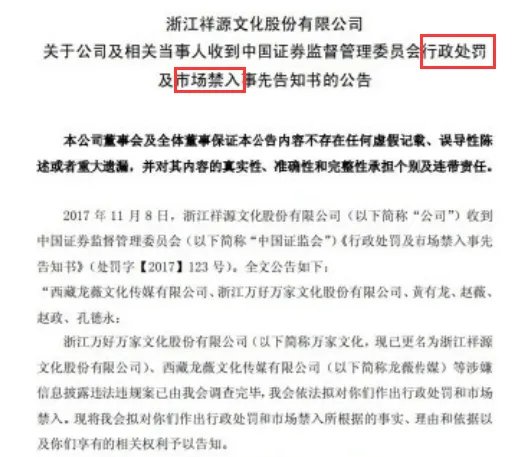 赵薇夫妇遭处罚上央视啦！赵薇夫妇混的是不是更加“风生水起”呢？