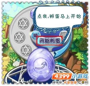 洛克王国在哪里孵蛋2023