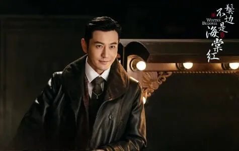 鬓边不是海棠红虐吗 鬓边不是海棠红是he还是be