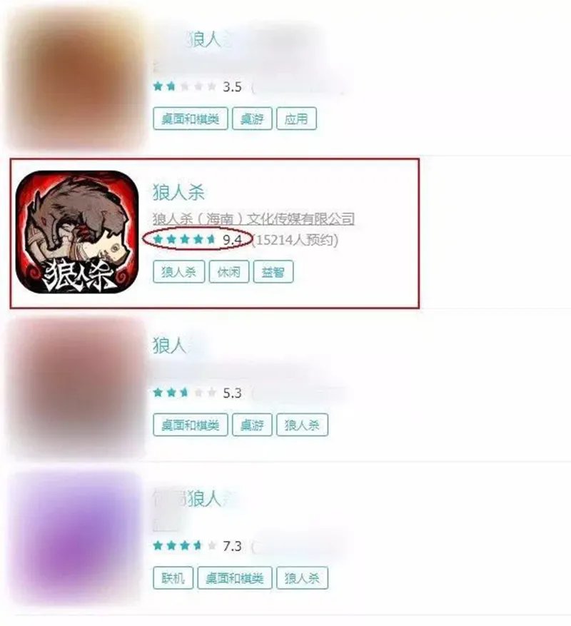 知名狼人杀主播李锦 倾情加盟《狼人杀官方》星主播