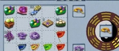 梦幻西游法宝合成公式一览表