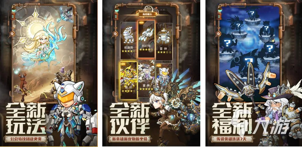 网络游戏排行榜2021前十名有哪些 热门的网络游戏大全