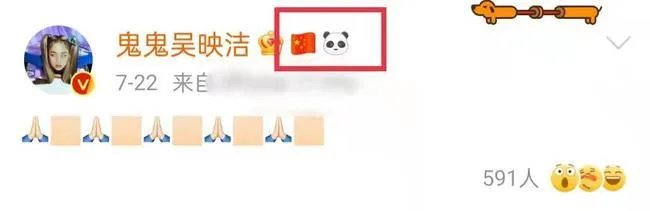 小S“失言”事件，作为一名中国人，你怎么看？