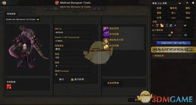 《魔兽世界》8.3冰DK输出手法介绍