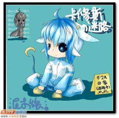 赛尔号卡修斯图片大全？