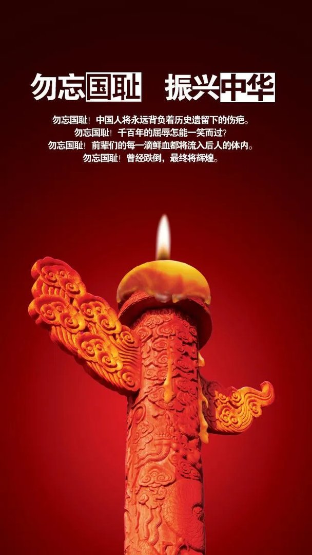 为什么这两张图片会在2017年国家公祭日这一天刷屏？