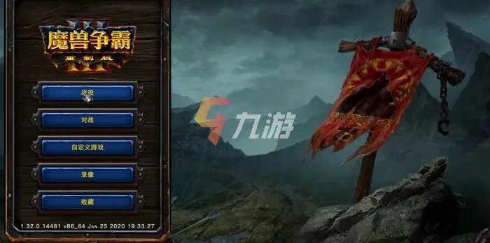 魔兽争霸3秘籍怎么用 War3重制版秘籍大全