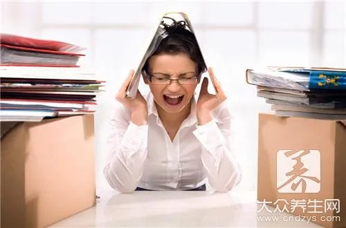 工作压力大怎么办才好 