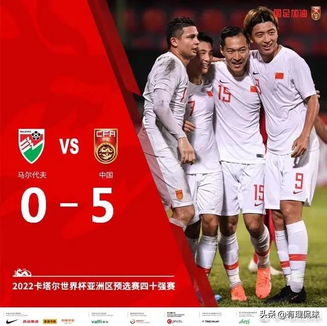 昨晚和中国队比赛的马尔代夫什么水平？5：0含金量大吗？