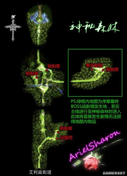 《空之轨迹FC》全主线支线任务流程攻略（含迷宫地图）