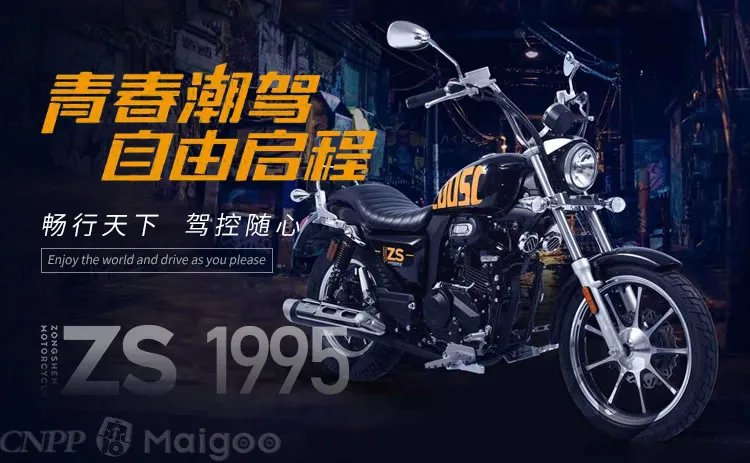 踏板摩托车品牌大全 踏板摩托车知名品牌名录【品牌库】