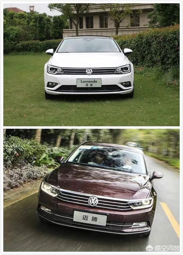 1.8T凌渡和1.8T迈腾有哪些区别？