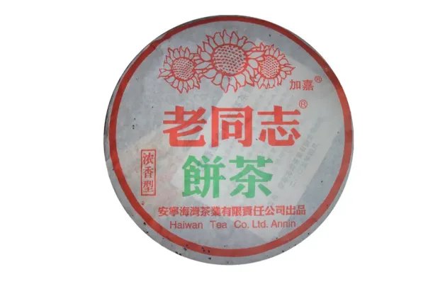 普洱茶十大名牌—普洱茶十大高端品牌