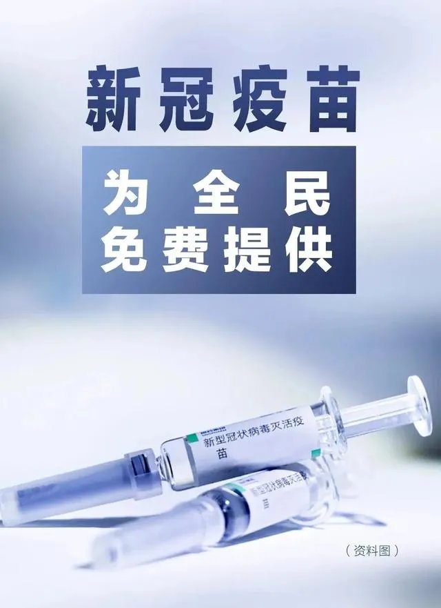 未接种疫苗影响出行合法吗