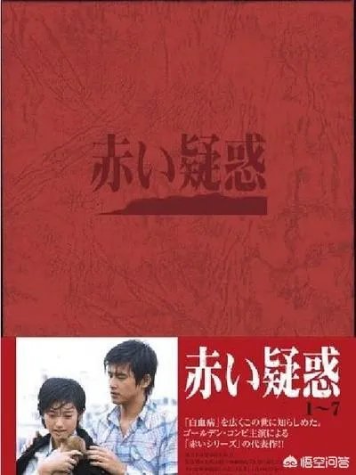 有多少人还记得《血疑》这部电视剧?