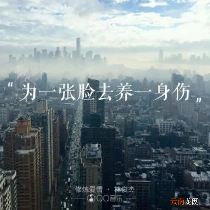 修炼爱情—珍惜眼前人 修炼爱情微电影