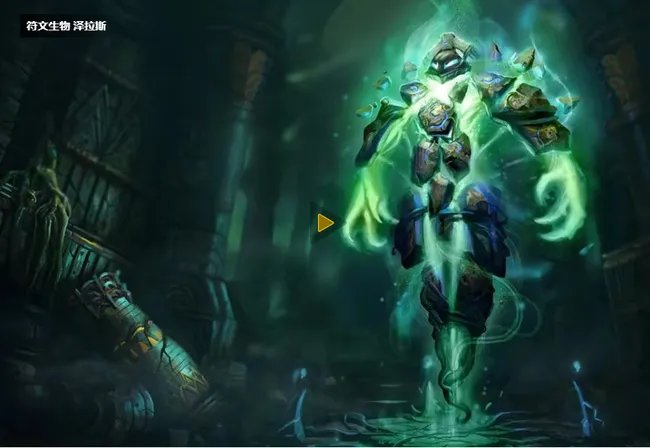 LOL泽拉斯皮肤价格分别多少钱？