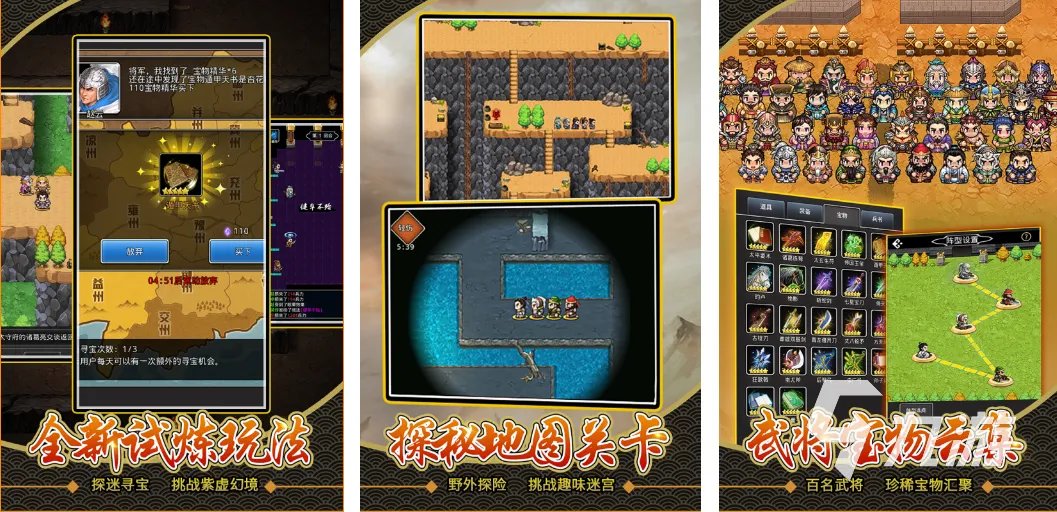 网络游戏排行榜2021前十名有哪些 热门的网络游戏大全