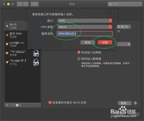 苹果商店连接不上Cannot Connect to App store